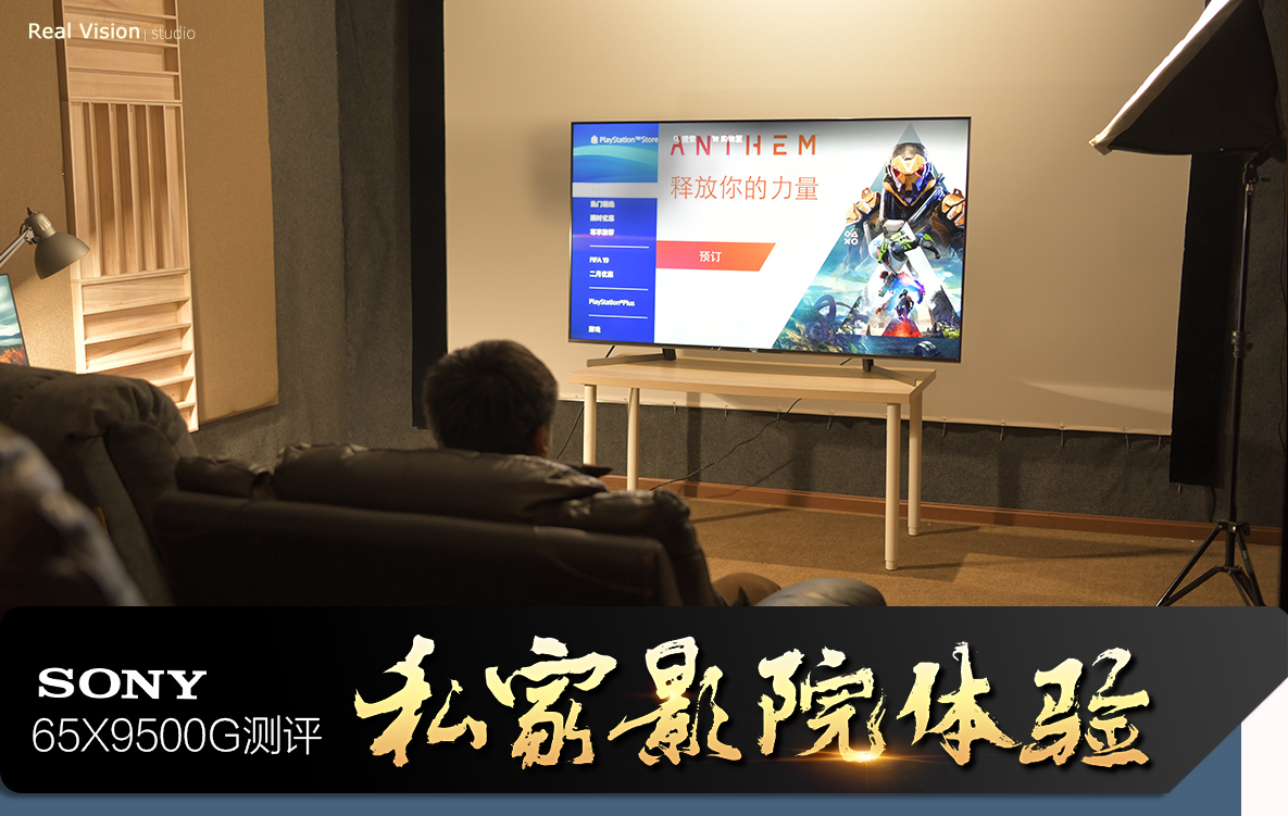 sony新款电视评测,sony最新款85寸电视