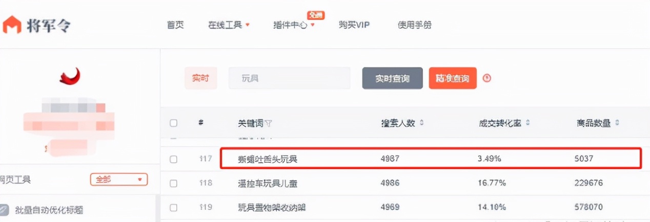 一件代发货源如何选品,虾皮一件代发怎么选品