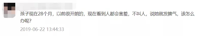 「UCARE育儿之声」脾气倔、不爱吃蔬菜的宝宝,妈妈该拿你怎么办