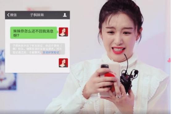 袁姗姗为什么会淡出大家视线,袁姗姗为啥不火了