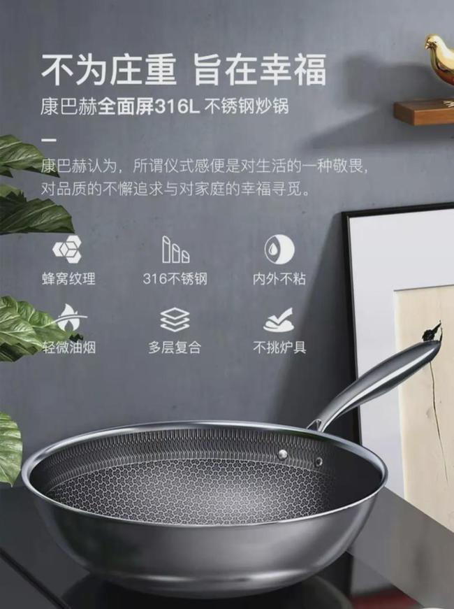 连续三年销量登顶，“锅中翘楚”康巴赫的核心竞争力是什么？