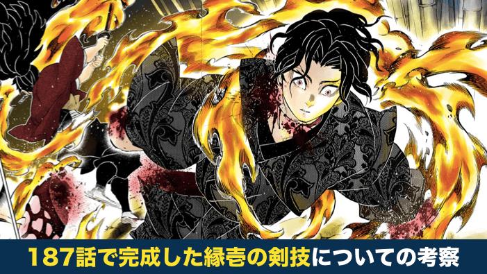 鬼灭之刃鬼杀队等级,鬼灭之刃鬼杀队是真的吗