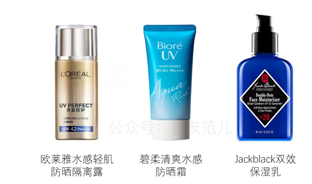 男生有必要用护肤品么,男生用女性护肤品合适吗