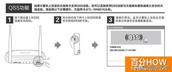 如何修改自家wifi防止别人蹭网,wifi密码怎样设置才能不被蹭网