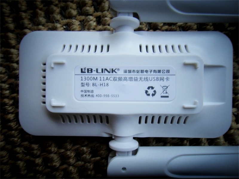 必联1300m免驱动usb无线网卡,必联1200m双频免驱无线网卡