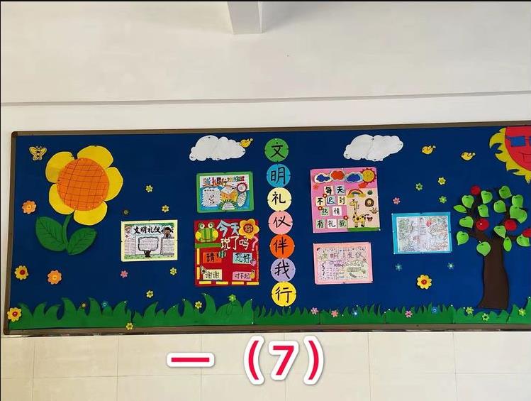 宿迁古楚小学,宿迁市实验小学古楚分校怎么样