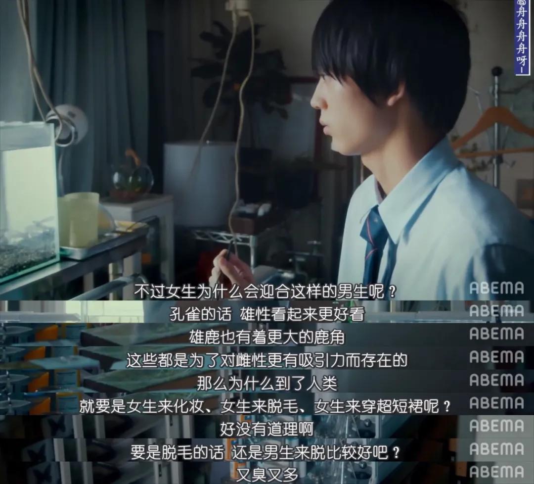 豆瓣9分以上的教育,豆瓣性教育