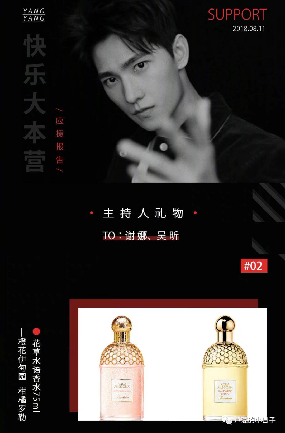 细数明星收到的神奇礼物,明星送的最好的礼物