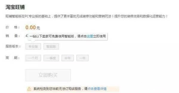 开淘宝店需要营业执照吗,开淘宝店卖什么比较好做