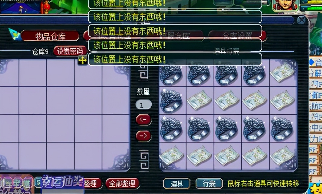 梦幻西游:10件灵饰鉴定出5件极品,只有天托才配得上这位玩家