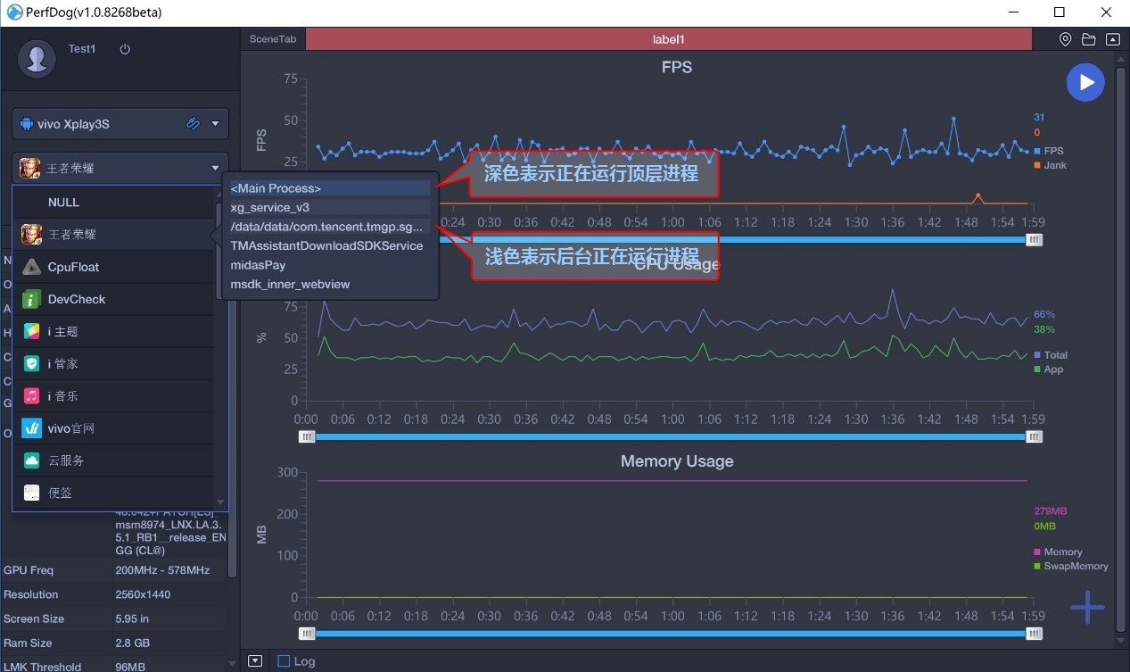 perfdog怎么对app进行性能测试,performance性能测试工具