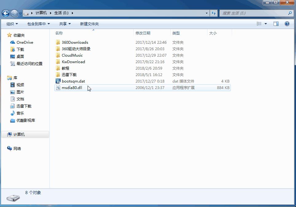 键盘上的f功能键是什么意思,键盘12个f键下面的功能怎样用