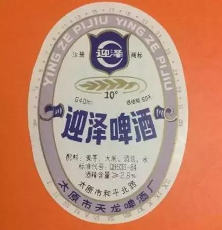 太原人回忆,太原人的情怀