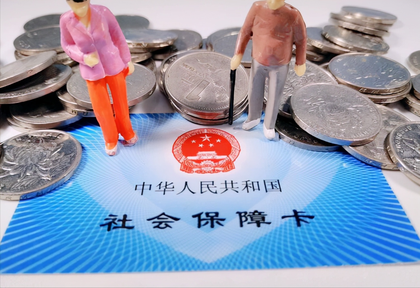 农村老家交了保险外省公司也交了,农村交7年社保又交了职工养老金