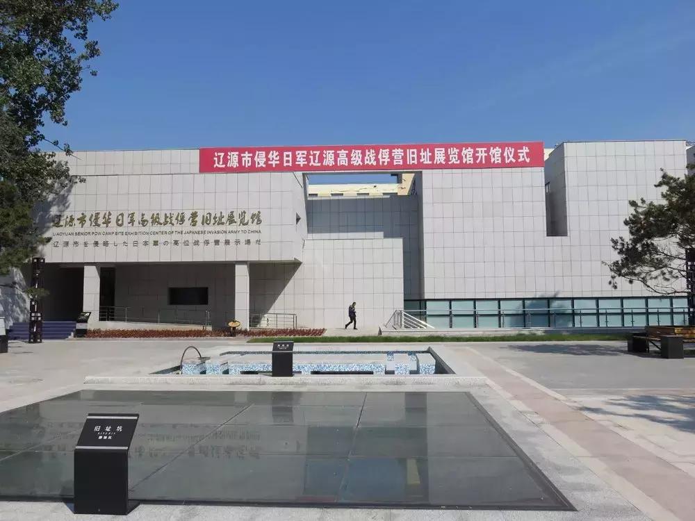 辽源东丰县五一游,辽源十一周边一日游的绝佳去处