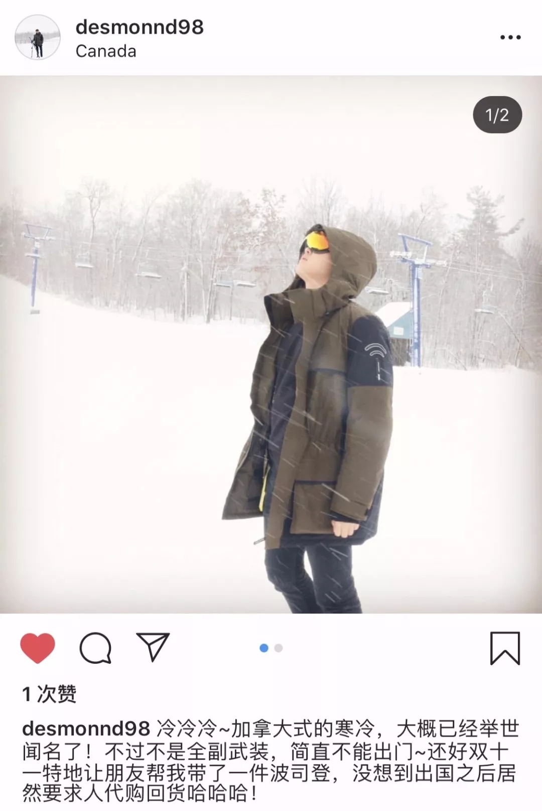 济南将迎大幅降温预警,寒潮天气济南发布紧急通知