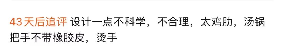 淘宝双11有什么坑,淘宝双11评论区