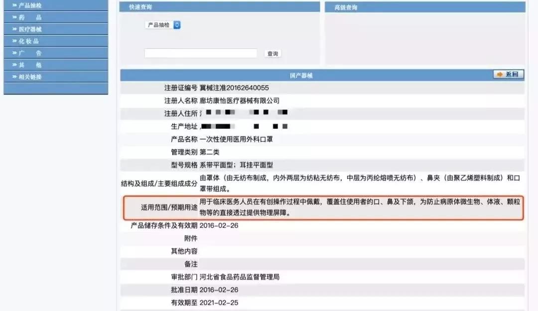各种口罩怎么选好用又实惠,如何选购比较好的医用口罩