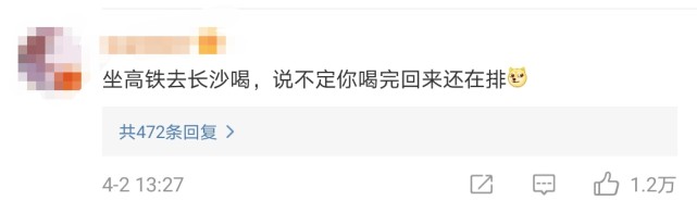 茶颜悦色开业火爆场面,茶颜悦色火爆排队