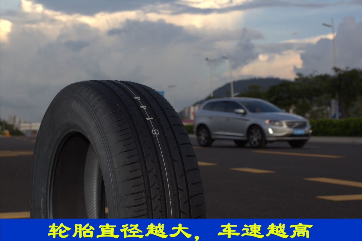 同一辆车轮胎大小有什么区别,同一辆车轮胎大小和速度有关系吗