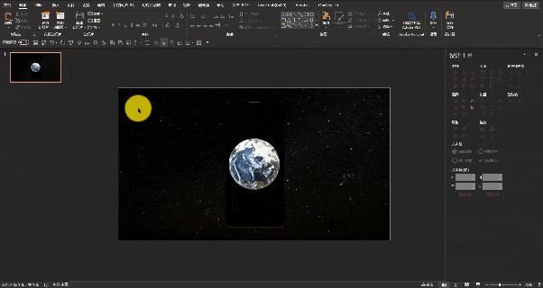 小米手机ppt制作教程,ppt小讲课模板