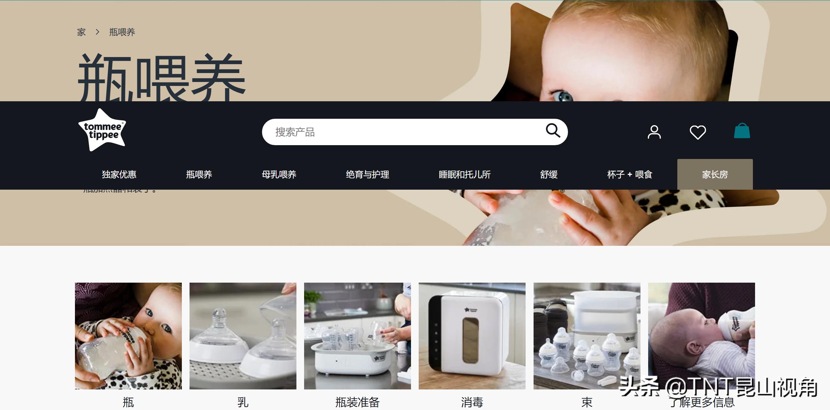 十大热销宝宝奶瓶品牌排行榜,婴儿奶瓶消毒柜哪个品牌比较好