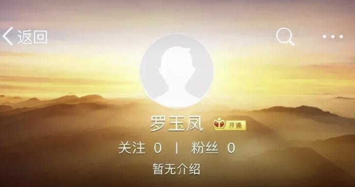 “网红恶女”罗玉凤的荒唐史，原来为了出名真的可以肆无忌惮