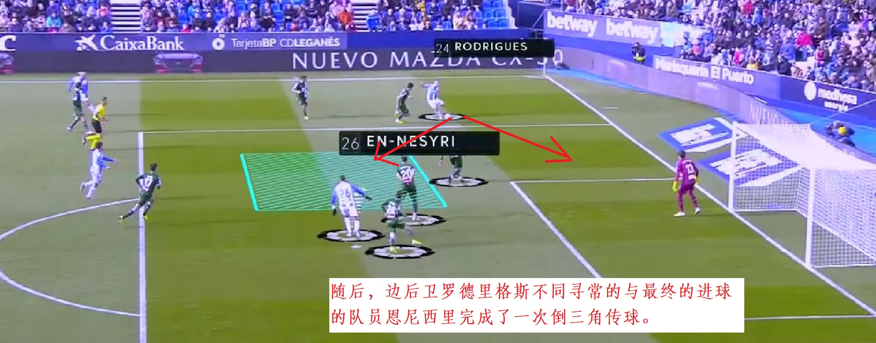 西班牙人升级后武磊怒吼,武磊西班牙人最新分析