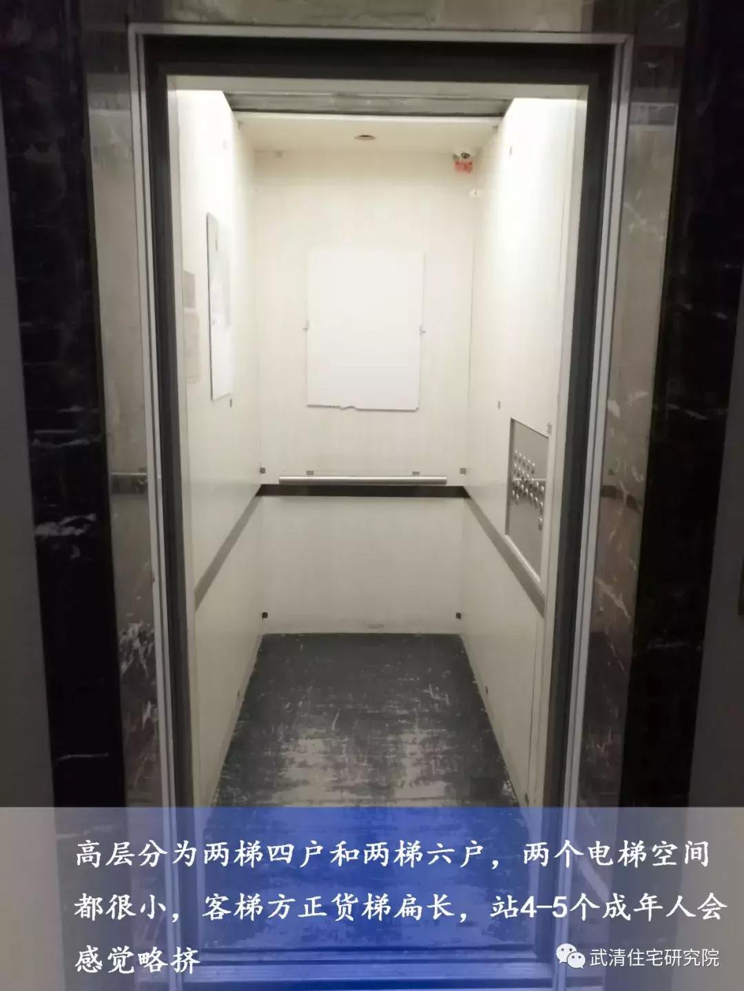 万城和文城哪个好,万家城风水