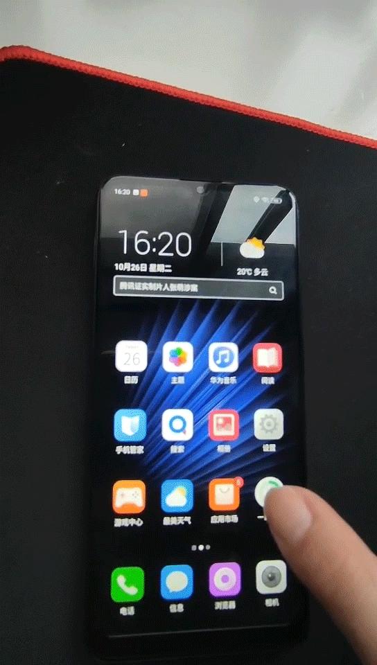 乐视手机s1pro开箱,乐视s1手机发布会