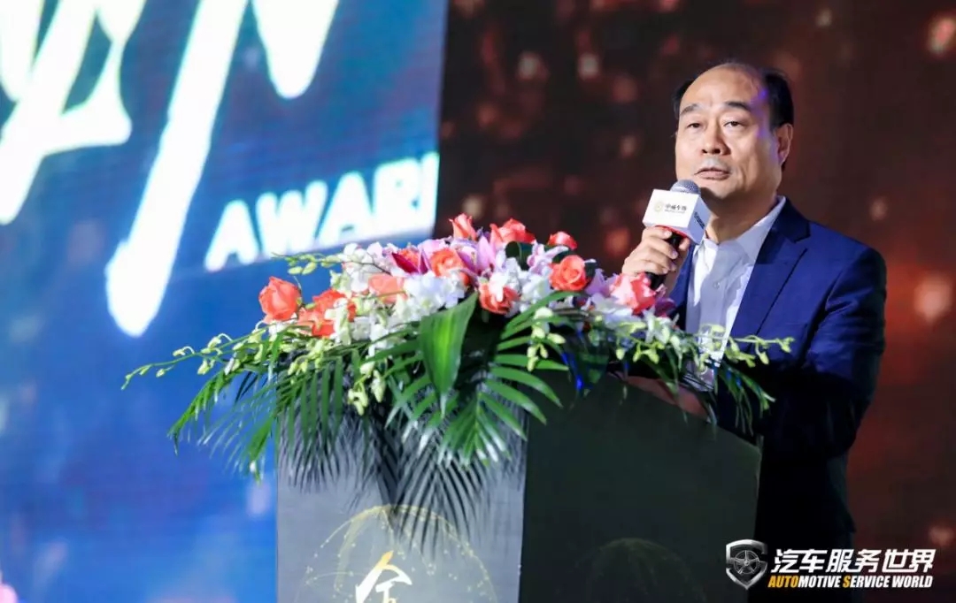 中国年度汽车金鼎奖,汽车服务世界超级大会获奖品牌