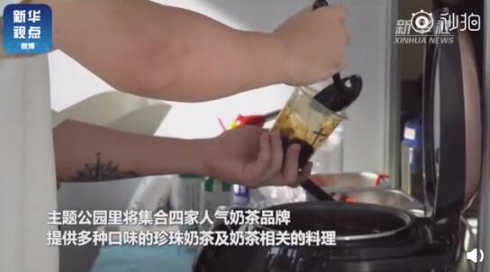 去不了奶茶主题公园？来吾煎道参加“网红生煎大*会集**”呀