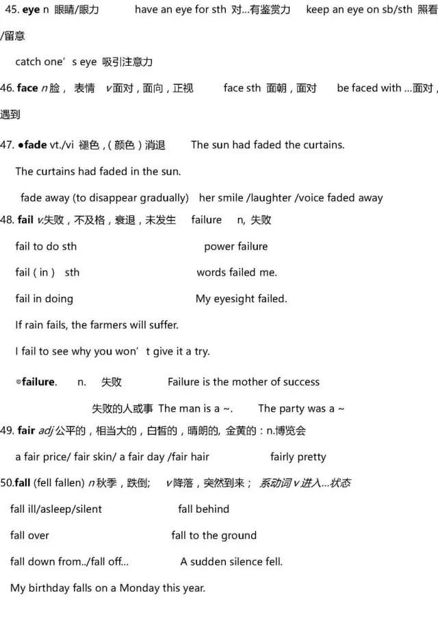 英语高中3500词汇,高中英语3500单词推荐书