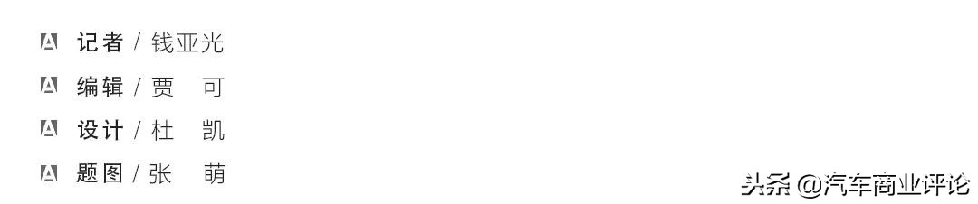 解剖一家33天建成的红旗店