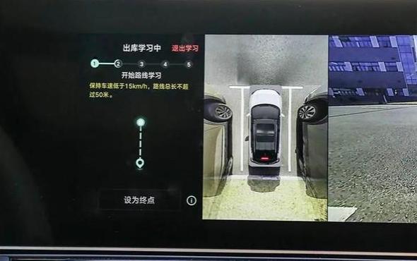 威马w6体验无人自主泊车,威马w6自动泊车如何操作