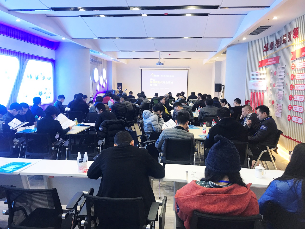 星启之能发动！创业武汉新消费（供应链）训练营开营