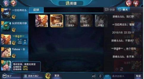 王者荣耀排位选英雄游戏终止,王者荣耀排位预选能重开吗