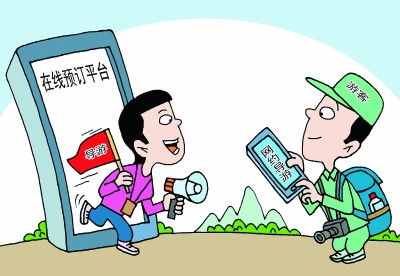 自由行新政策,自由行有必要做详细攻略吗