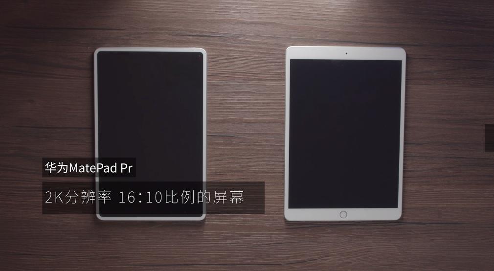 华为最新matepadpro和ipad对比,华为matepadpro和ipadpro谁好用