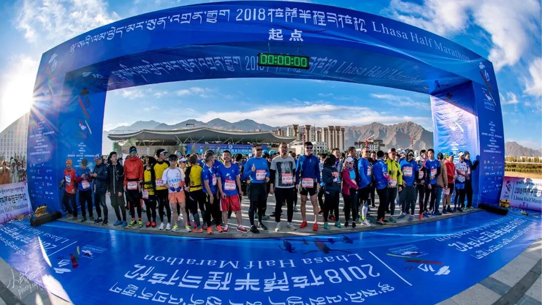 2021拉萨半程马拉松四分之一,拉萨市半程马拉松五公里