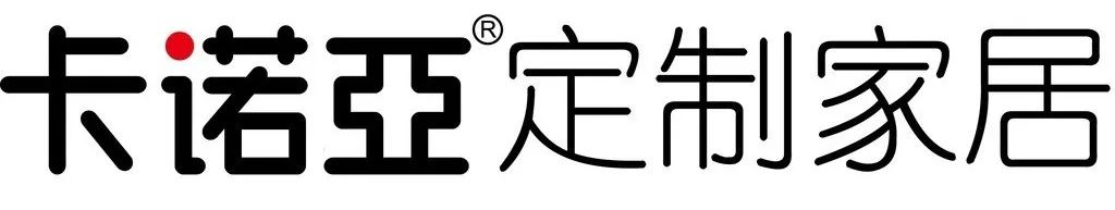 全屋定制家居品牌排名,整体家居定制品牌