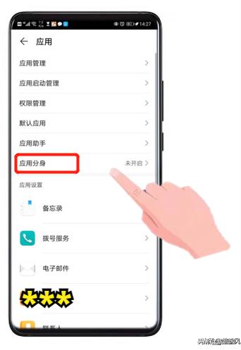 win10电脑微信怎么双开,华为电脑微信双开怎么开