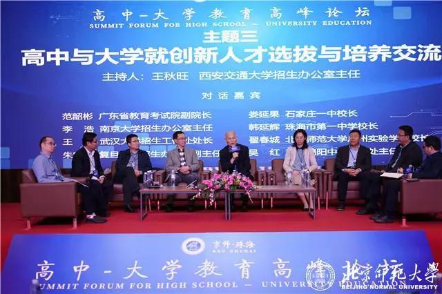 教育讲座大咖来袭,教育大咖讲学习方法