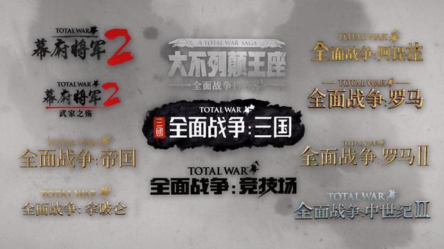 全面战争三国真实测评,全战三国遭遇差评