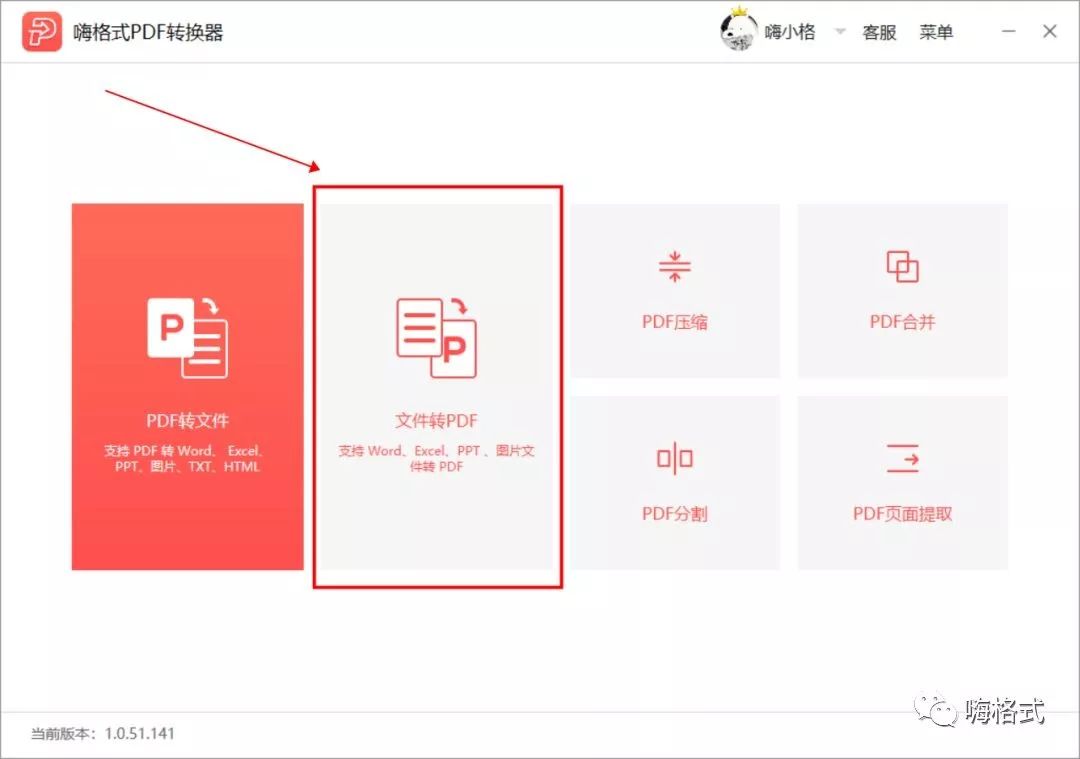 鏂囦欢鏍煎紡杞崲pdf,鎬庢牱杞崲pdf鏂囦欢鏍煎紡
