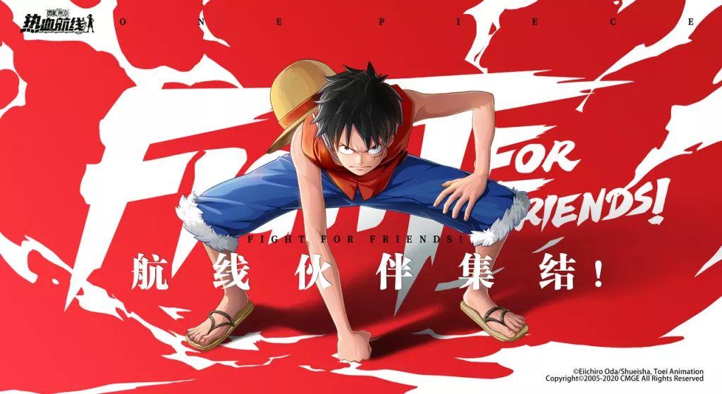 航海王热血航线海米集结,航海王热血航线极速对决