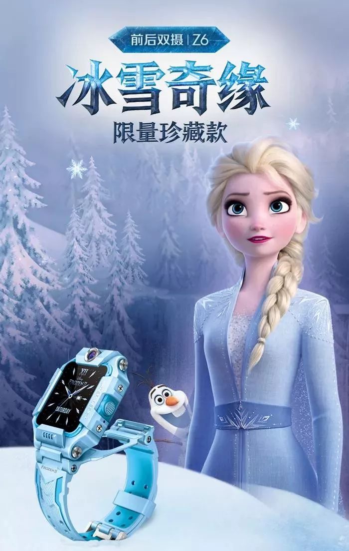 从《冰雪奇缘》里走出的公主们，大热周边来了，这波操作——稳