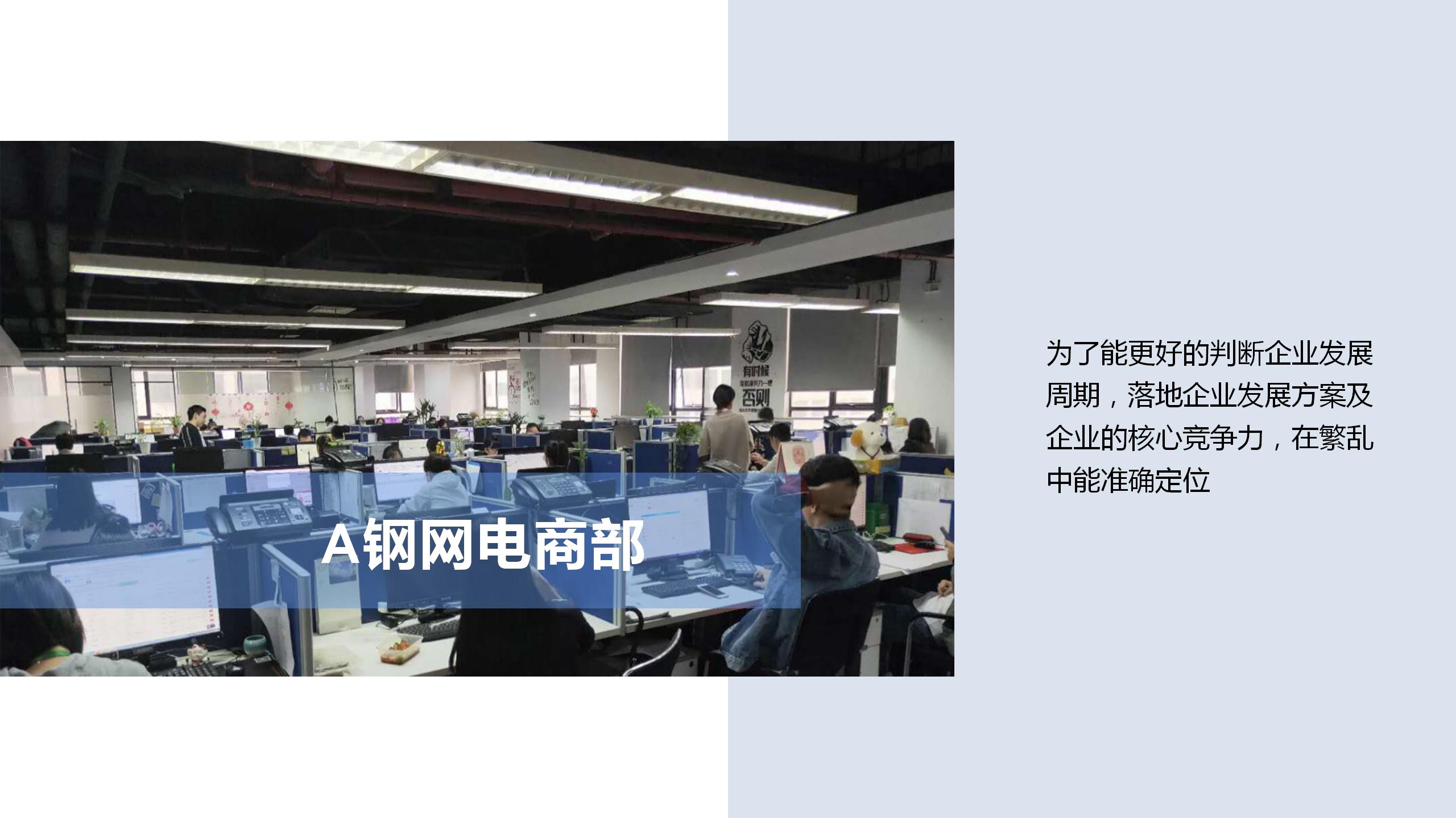 钢材销售好做吗新手,钢材销售员上班怎么样