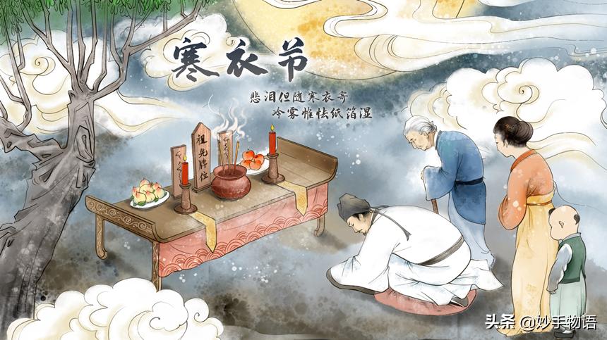寒衣节不能烧纸如何祭祀,十一寒衣节祭奠亲人供品怎么摆放