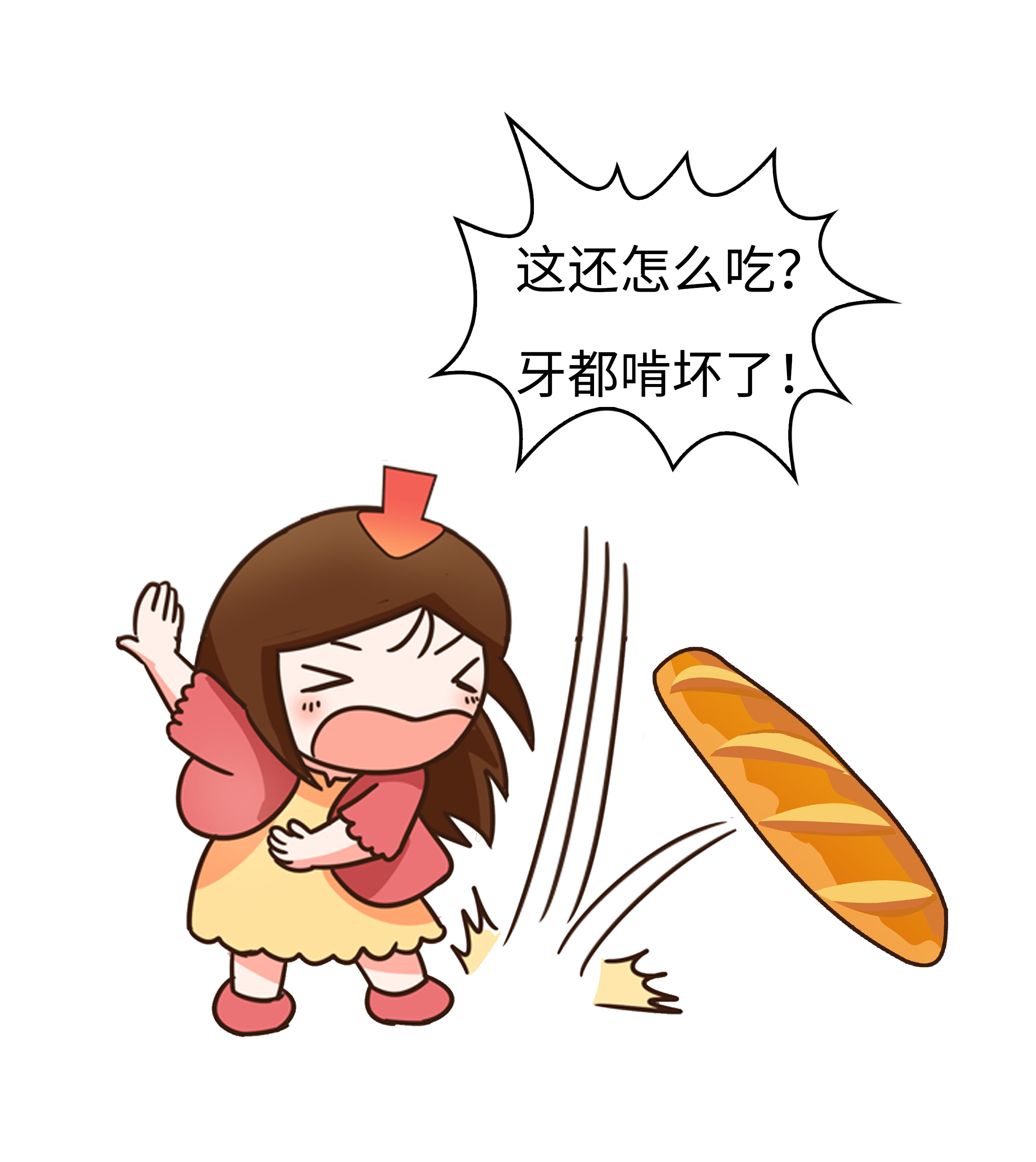 法国的这根神棍有多硬核？能吃能玩还能当*器武**（菲李漫画）